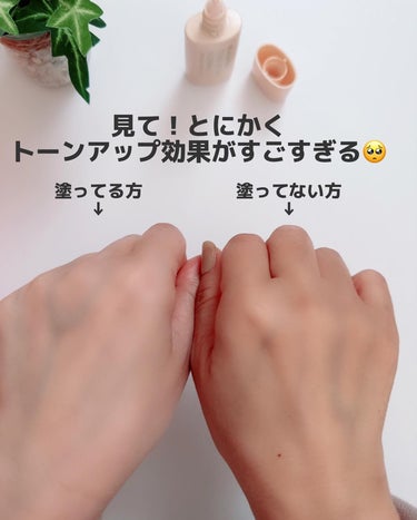 トーンアップ UV モイスト/マナラ/日焼け止め・UVケアを使ったクチコミ（8枚目）