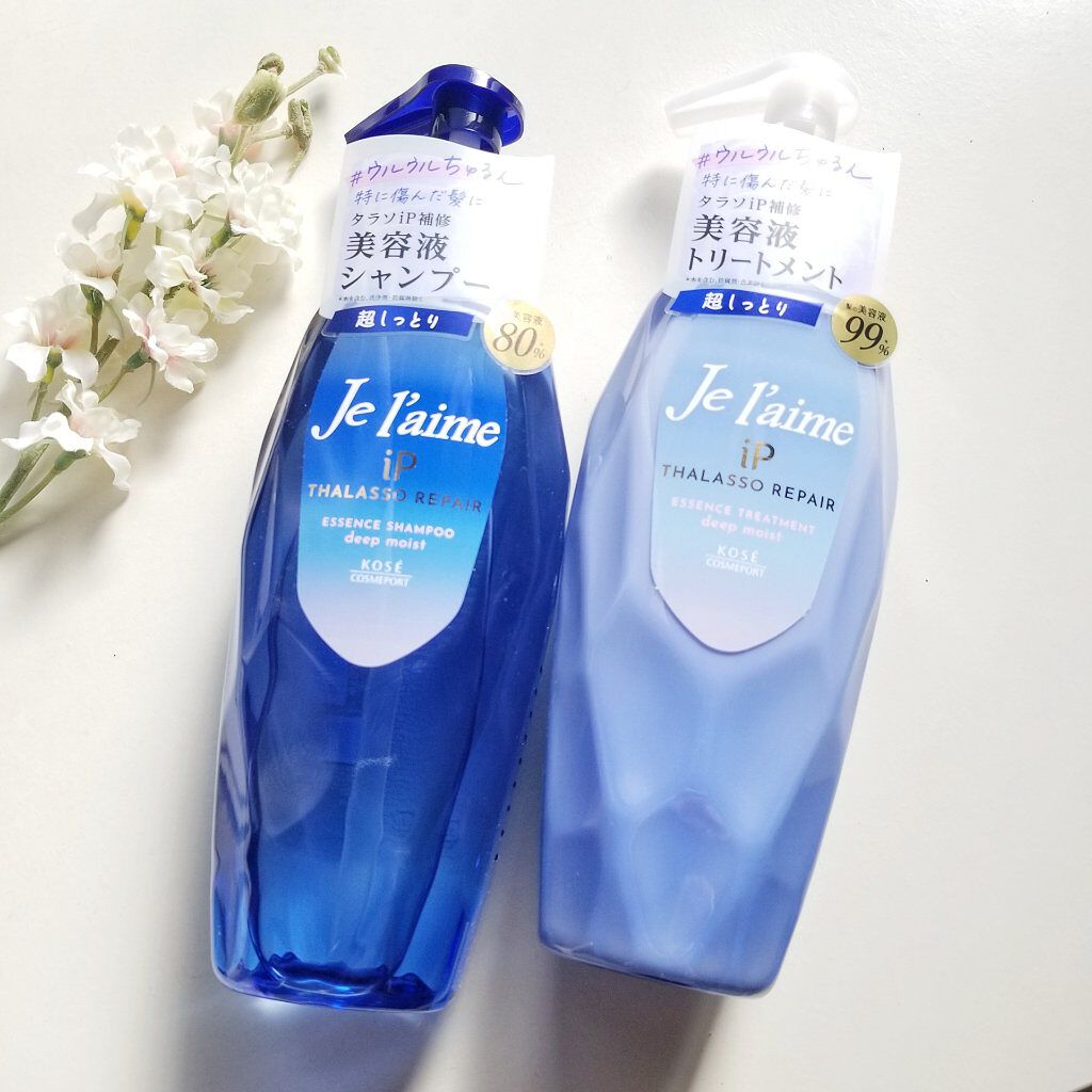 iP タラソリペア 補修美容液シャンプー/補修美容液トリートメント (ディープモイスト)/Je l'aime/市販シャンプーを使ったクチコミ（1枚目）