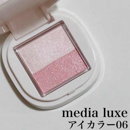 アイカラー/media luxe/アイシャドウパレットを使ったクチコミ(1枚目)