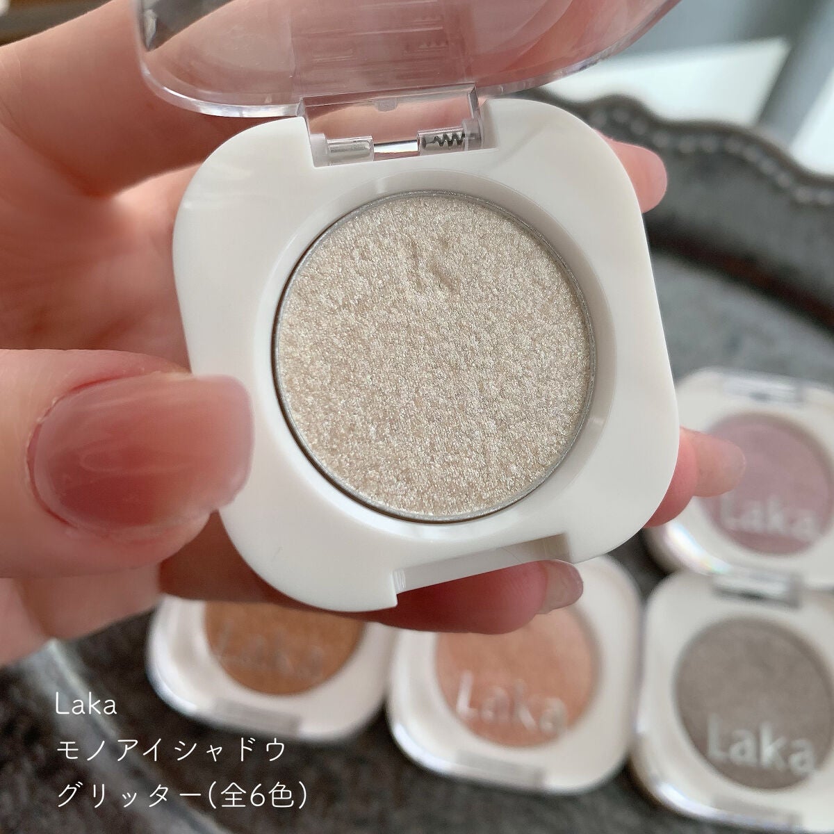 モノアイシャドウ/Laka/単色アイシャドウを使ったクチコミ(2枚目)