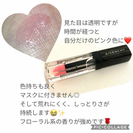 グロス・アンテルディ/GIVENCHY/リップグロスを使ったクチコミ(2枚目)