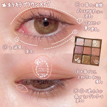 ワンピックアイシャドウパレット/APLIN/アイシャドウパレットを使ったクチコミ(6枚目)