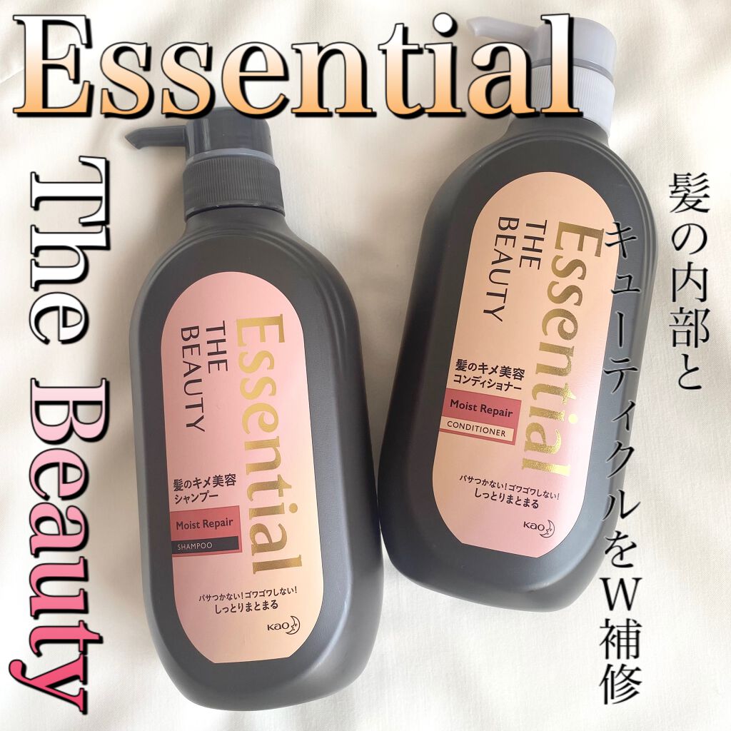 THE BEAUTY 髪ã®ãã¡çŸå®¹ã·ã£ã³ããŒïŒã³ã³ãã£ã·ã§ããŒïŒã¢ã€ã¹ããªãã¢ïŒ /ãšãã»ã³ã·ã£ã«/åžè²©ã·ã£ã³ããŒã䜿ã£ãã¯ãã³ãïŒ1æç®ïŒ