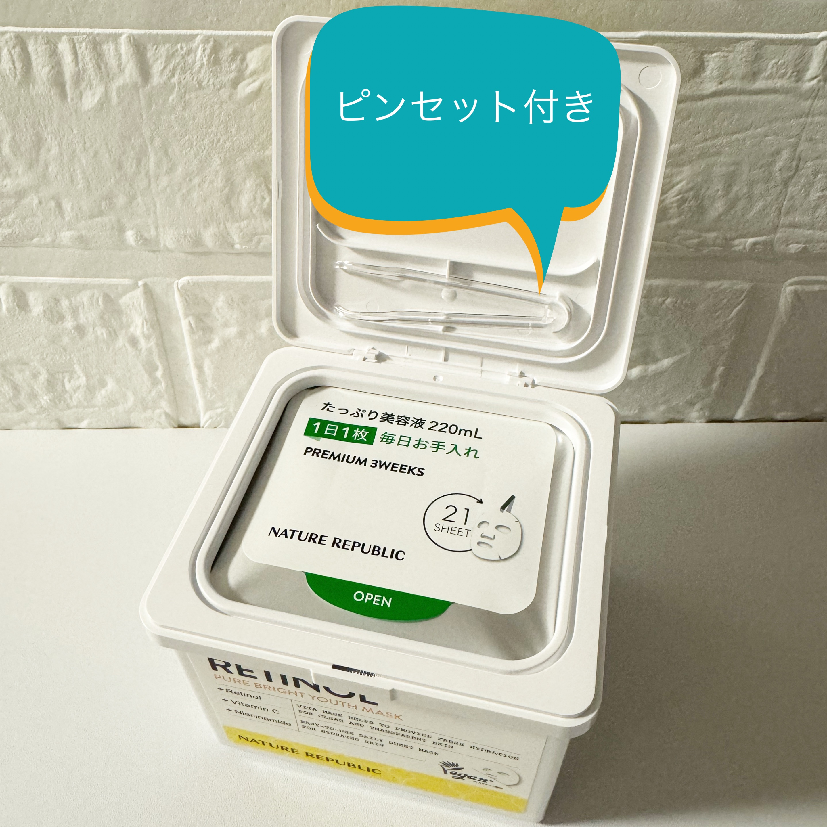 を使ったクチコミ（2枚目）