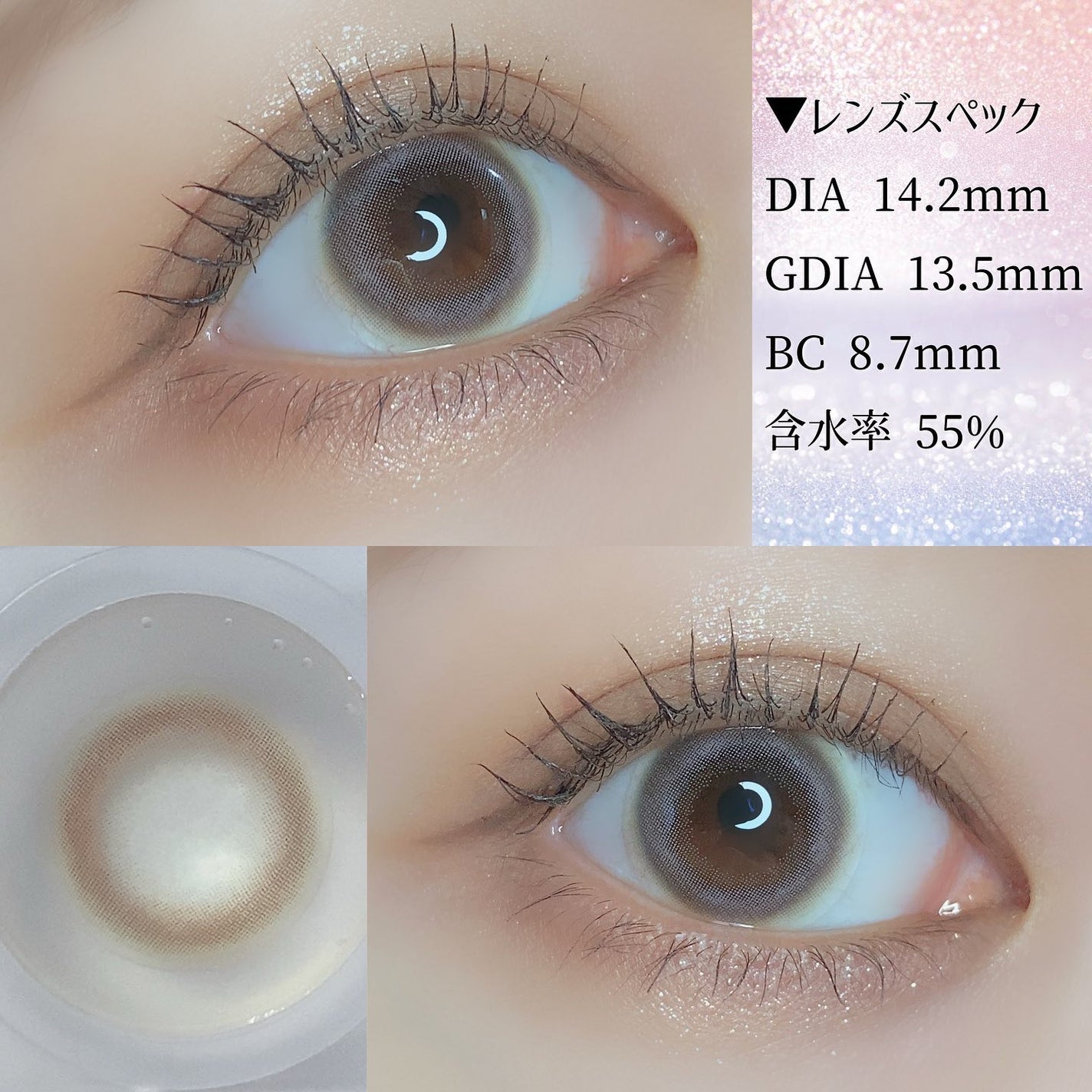 Chu's me BLUE LIGHT SAVE 1day/Chu's me/カラーコンタクトレンズを使ったクチコミ(3枚目)