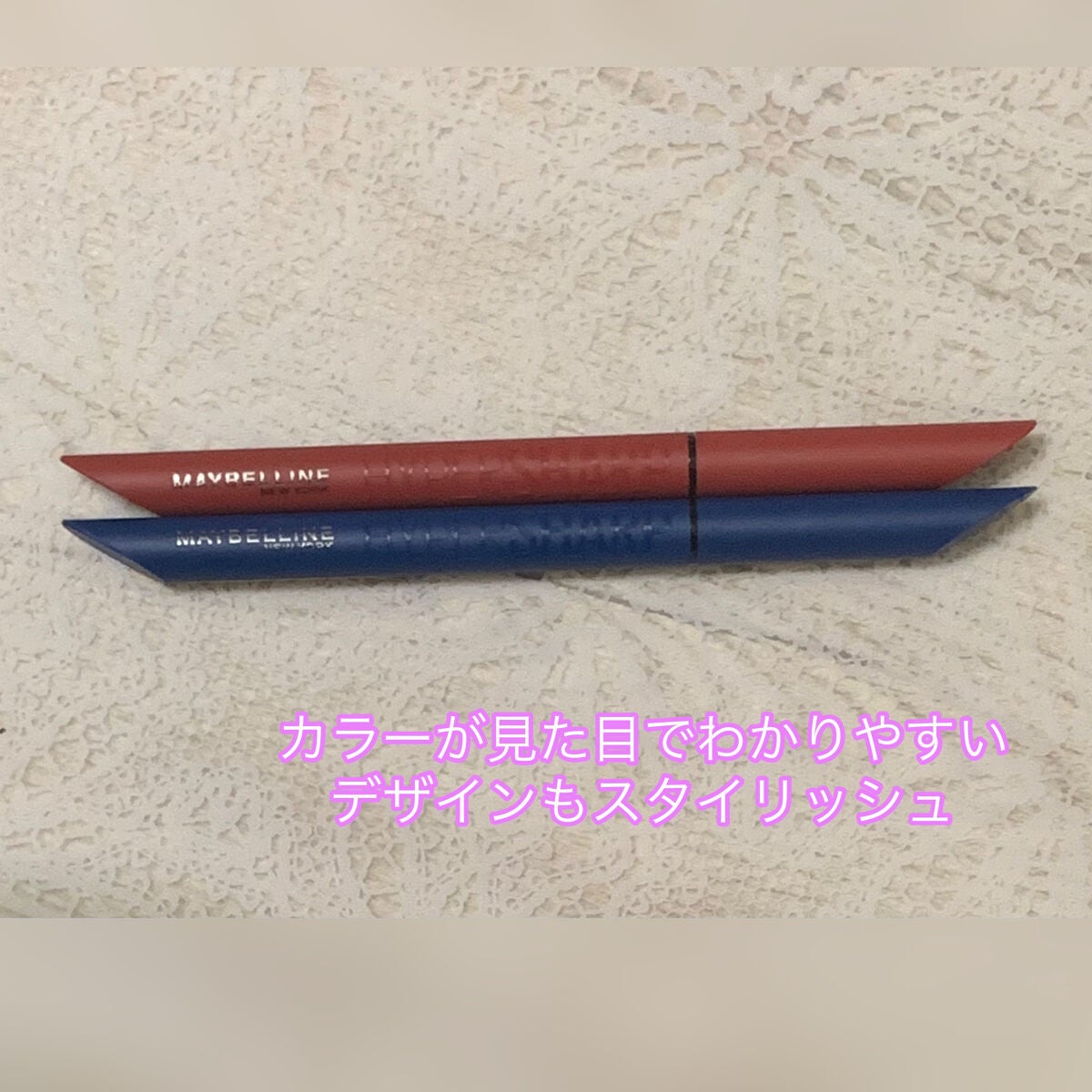 ウルトラカラー アイライナー/MAYBELLINE NEW YORK/リキッドアイライナーを使ったクチコミ(2枚目)