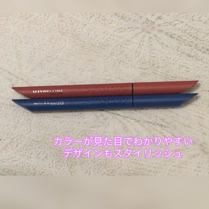 ウルトラカラー アイライナー/MAYBELLINE NEW YORK/リキッドアイライナーを使ったクチコミ(2枚目)