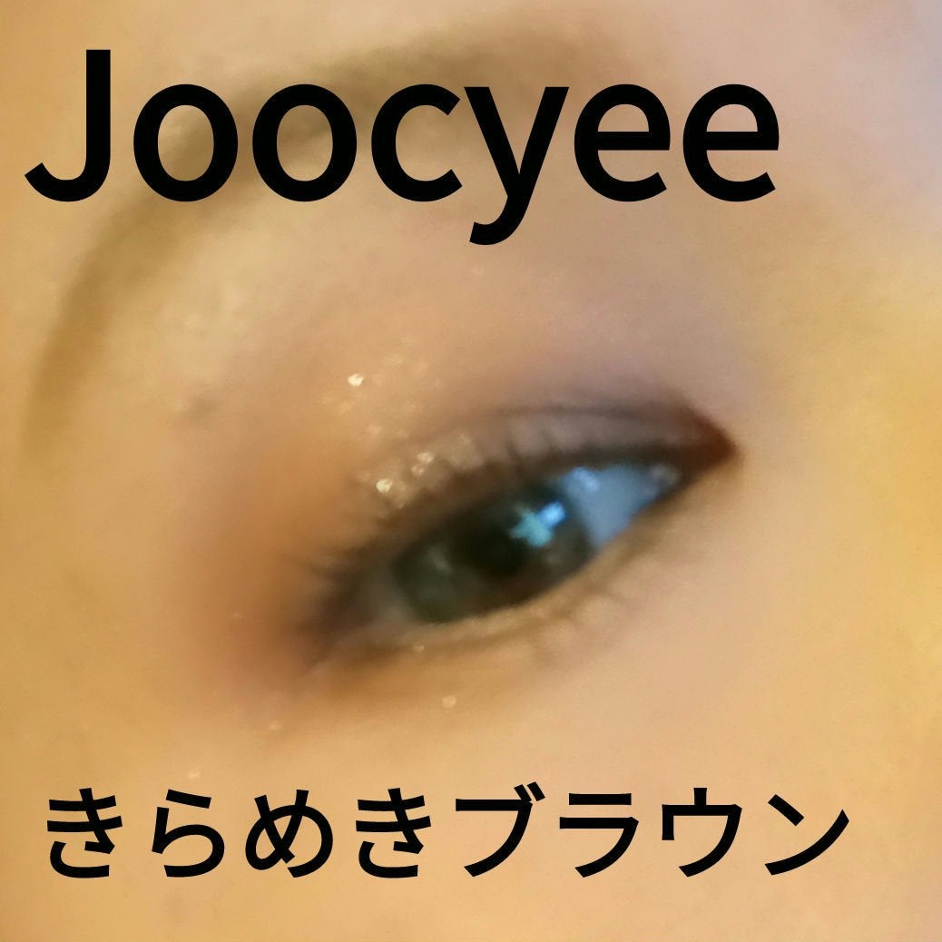 PINKY PROMISE プロミスパレット/Joocyee/アイシャドウパレットを使ったクチコミ(1枚目)