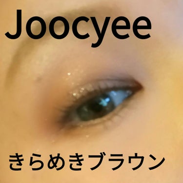 PINKY PROMISE プロミスパレット F21 きらめきブラウン/Joocyee/パウダーアイシャドウを使ったクチコミ（1枚目）