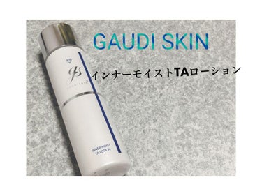 ラスカル on LIPS 「🏷インナーモイストTAローション¥6,600(税込)話題のガウ..」（1枚目）