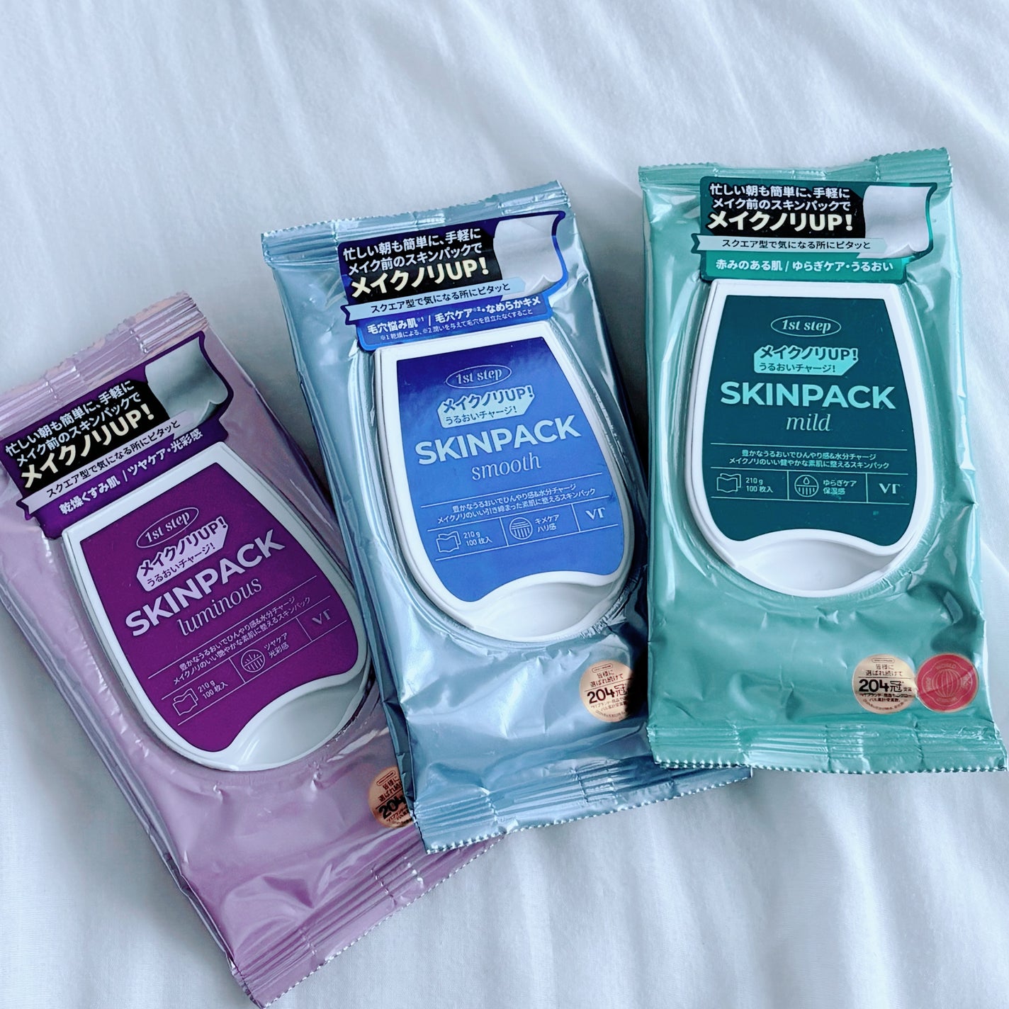 マイルドスキンパック/VT/シートマスク・パックを使ったクチコミ(5枚目)