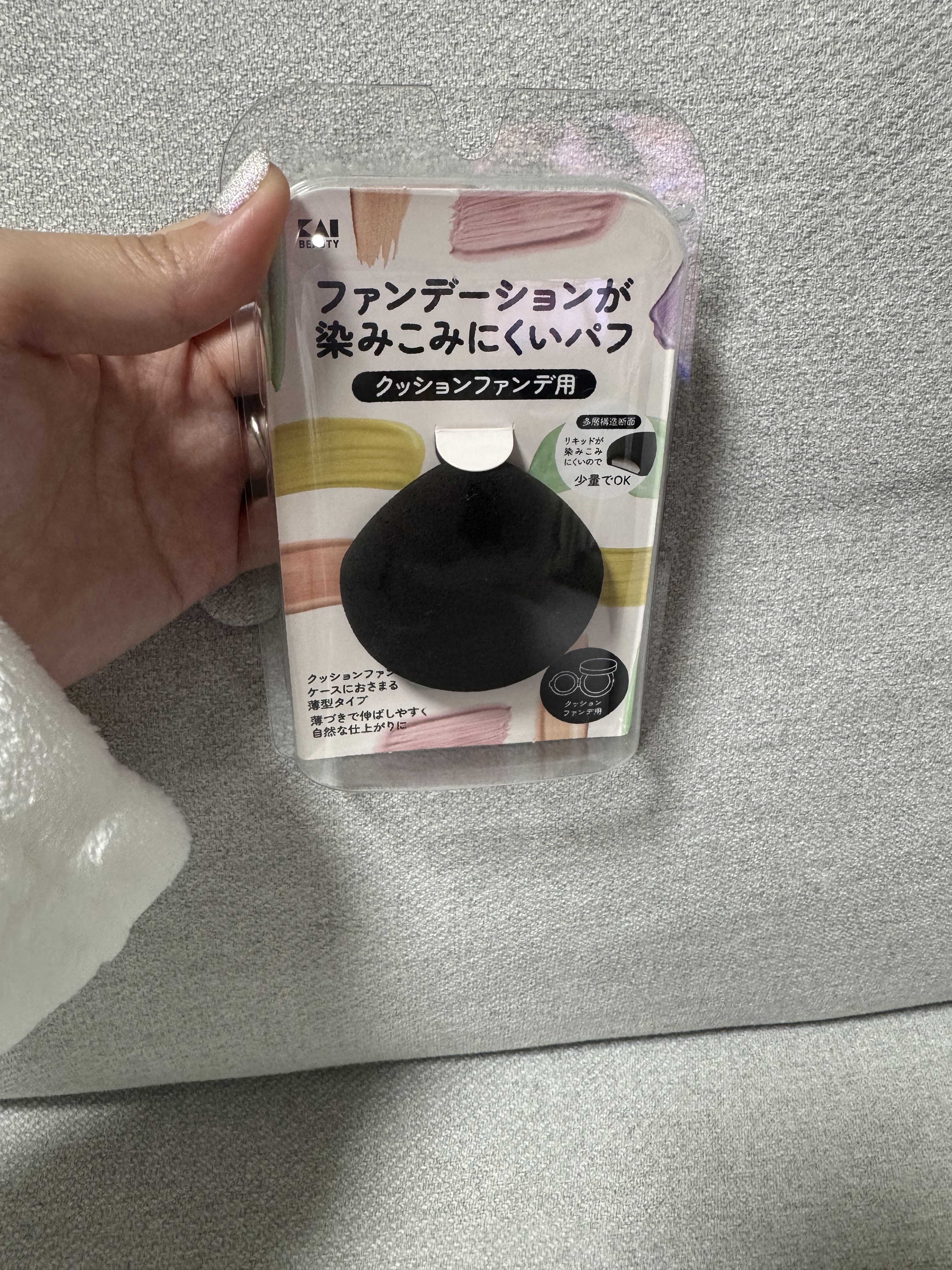 ファンデーションが染みこみにくいパフ(クッションファンデ用) BK/貝印/パフ・スポンジを使ったクチコミ（1枚目）