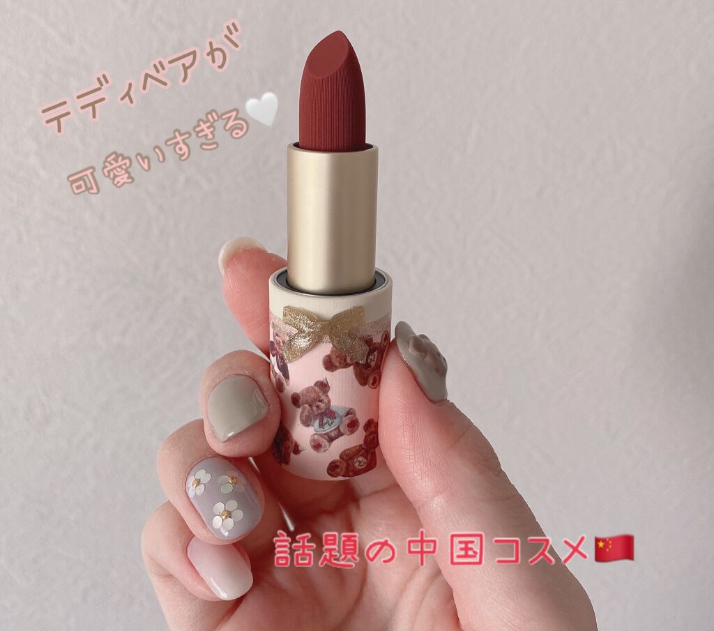 ラブベアリップスティック/FlowerKnows/口紅を使ったクチコミ(1枚目)