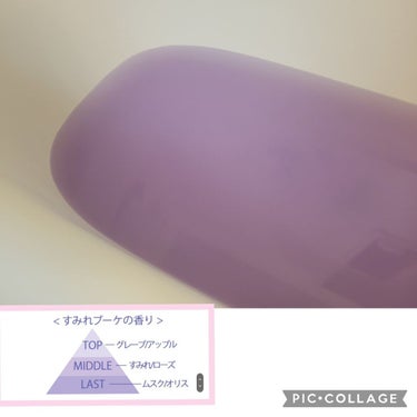 うるんとぷんオイルインバスパウダー すみれブーケの香り［45g］/マックス/入浴剤を使ったクチコミ（3枚目）