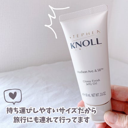 マディソン58 グロッシーフィニッシュ ジェリーオイル/スティーブンノル ニューヨーク/その他スタイリングを使ったクチコミ(2枚目)