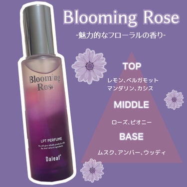 LPT Perfume Polish Oil Blooming Rose/Daleaf/その他スタイリングを使ったクチコミ（3枚目）