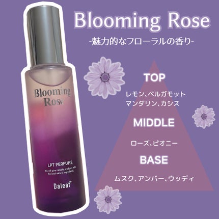 LPT Perfume Polish Oil Blooming Rose/Daleaf/その他スタイリングを使ったクチコミ(3枚目)