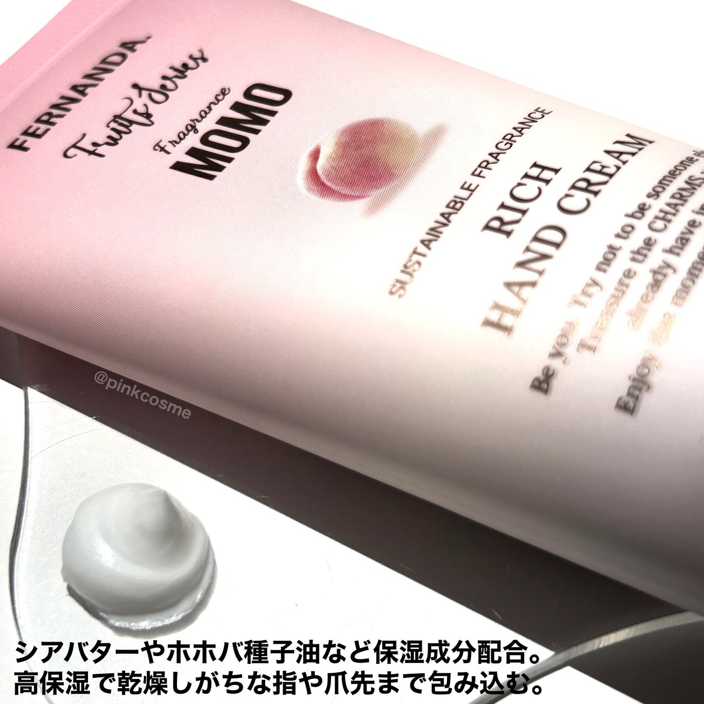 フレグランスリッチハンドクリーム(モモ)/フェルナンダ/ハンドクリームを使ったクチコミ(4枚目)