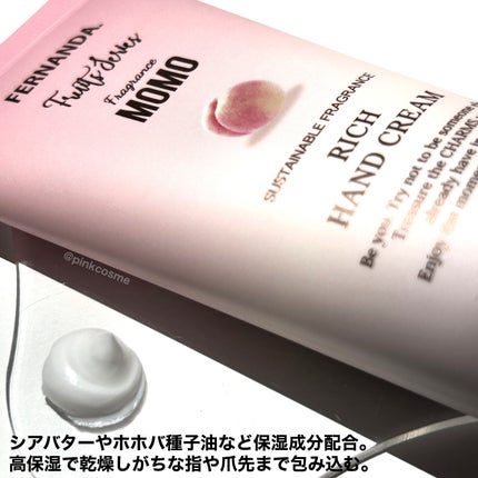 フレグランスリッチハンドクリーム(モモ)/フェルナンダ/ハンドクリームを使ったクチコミ(4枚目)