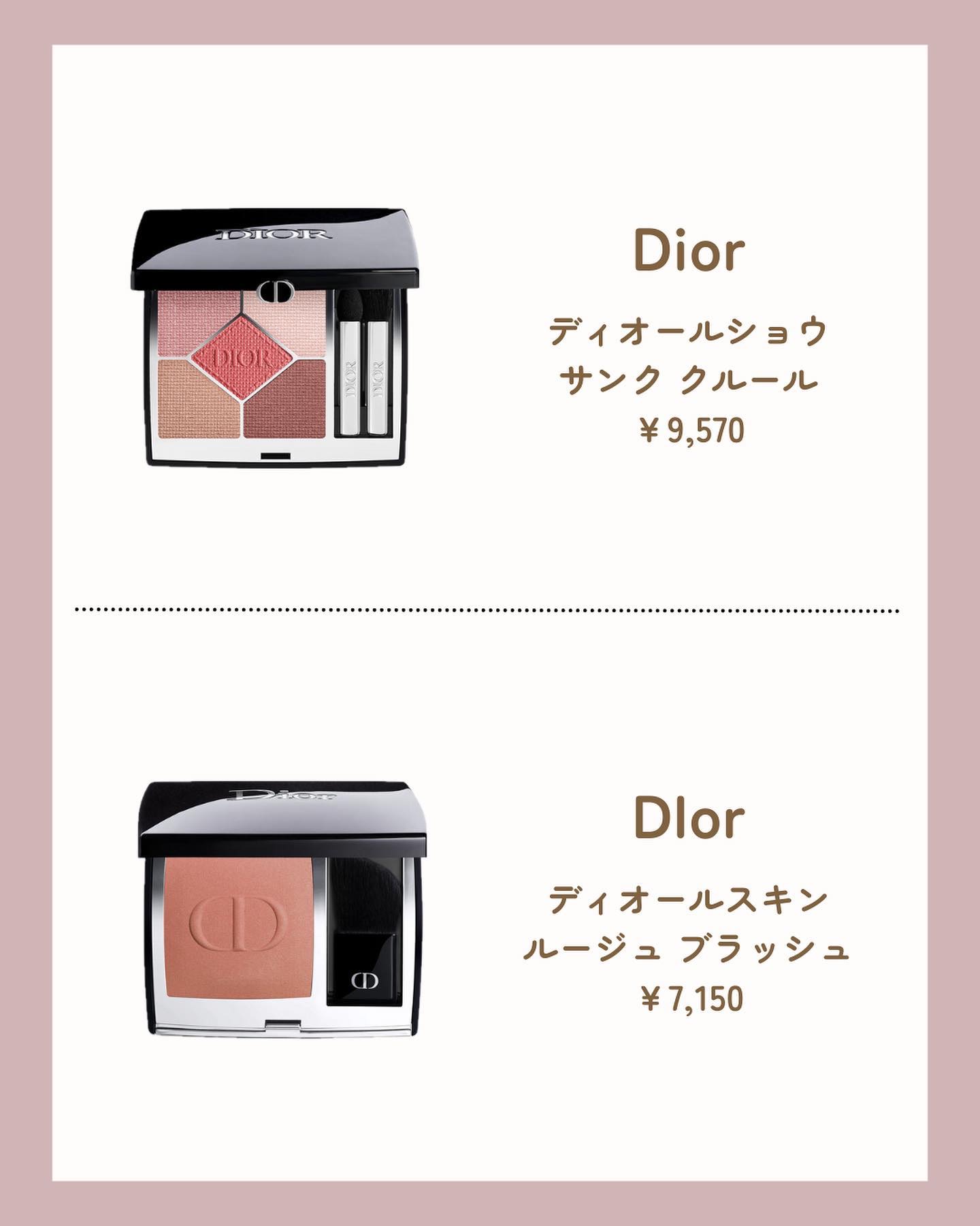 ミス ディオール ブルーミング ブーケ(オードゥトワレ)/Dior/香水(レディース)を使ったクチコミ（3枚目）