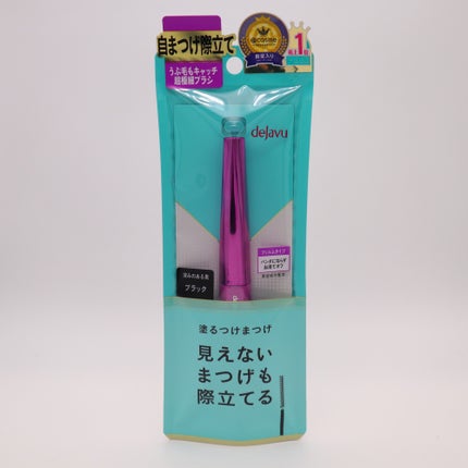 「塗るつけまつげ」自まつげ際立てタイプ/デジャヴュ/マスカラを使ったクチコミ(1枚目)