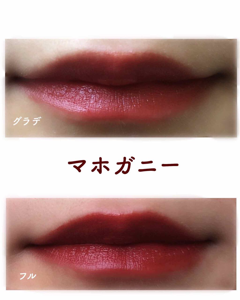 バイト ザ ビート メロウ ティント/MERZY/リップティントを使ったクチコミ（3枚目）