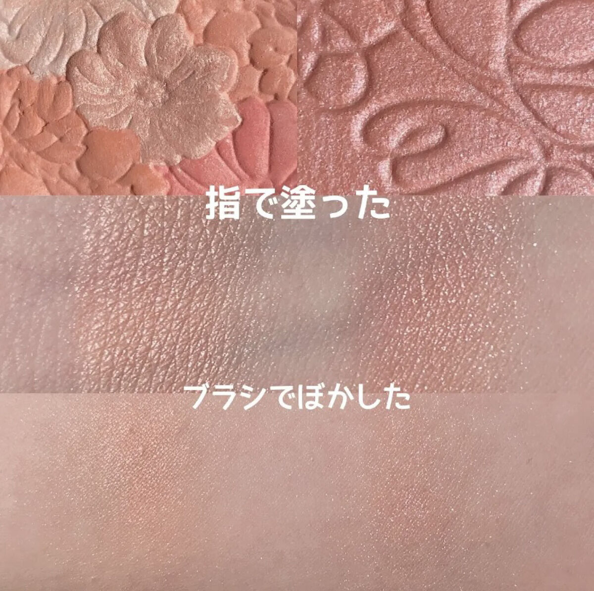 グロウフルールチークス（ブレンドタイプ）/キャンメイク/パウダーチークを使ったクチコミ（3枚目）