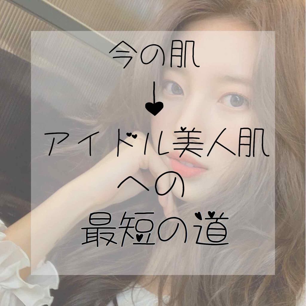 パワーマスク/ラッシュ/洗い流すパック・マスクを使ったクチコミ（1枚目）