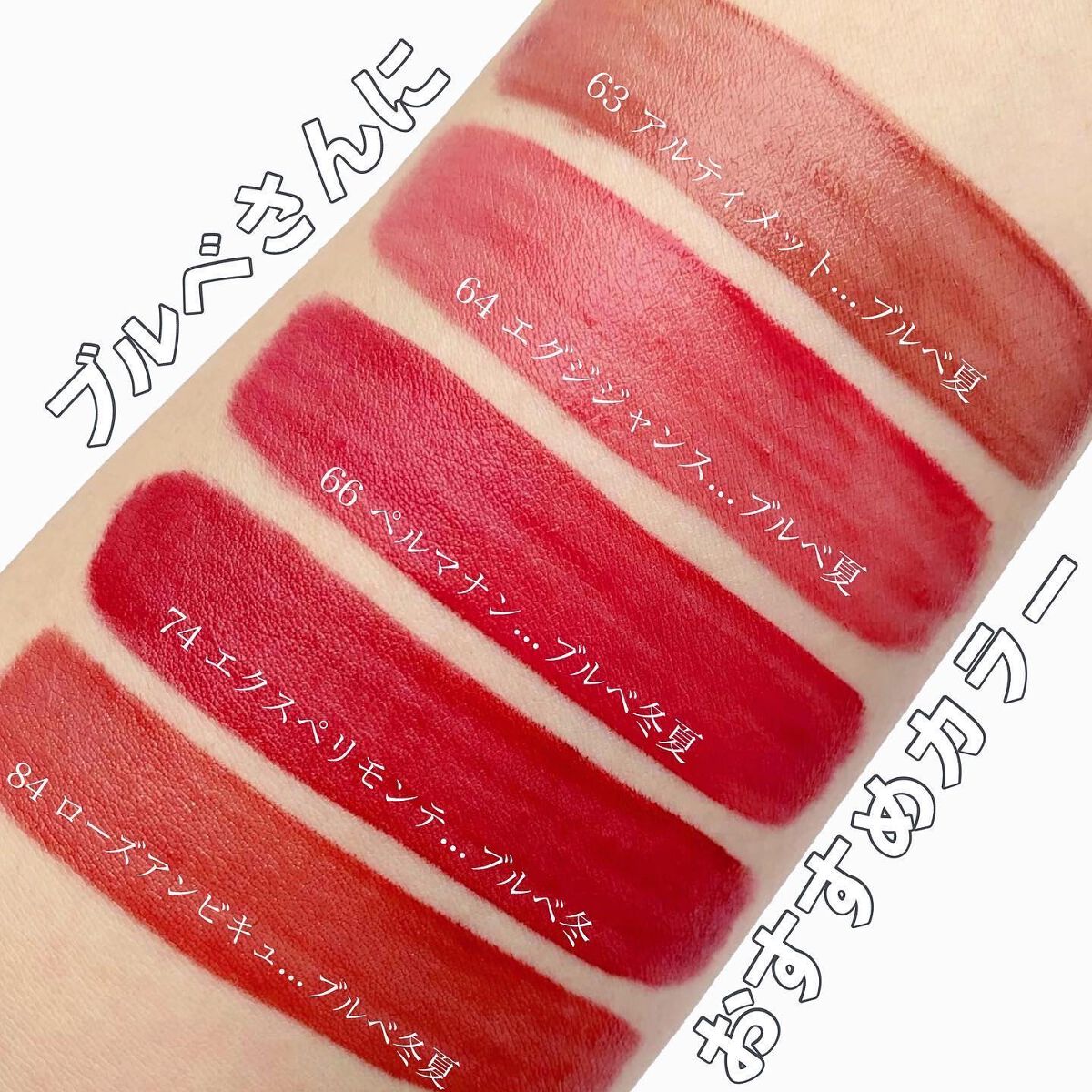 ルージュ アリュール ラック/CHANEL/口紅を使ったクチコミ(10枚目)