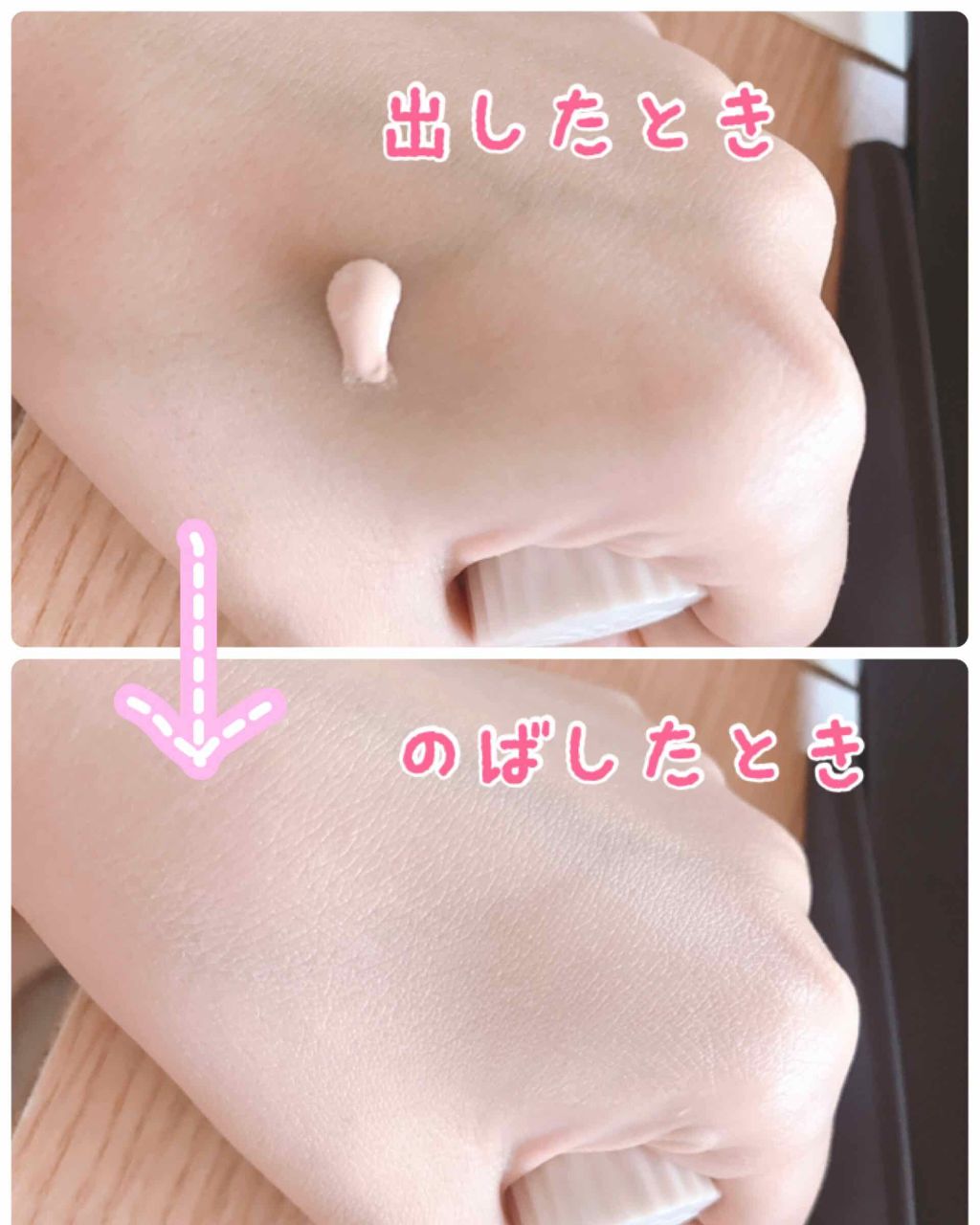 プロテクティング ファンデーション プライマー S/PAUL & JOE BEAUTE/化粧下地を使ったクチコミ(2枚目)