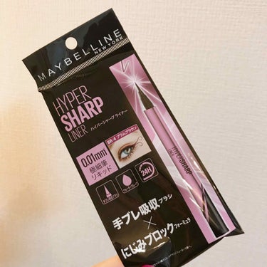 ハイパーシャープ ライナー R/MAYBELLINE NEW YORK/リキッドアイライナーを使ったクチコミ（1枚目）