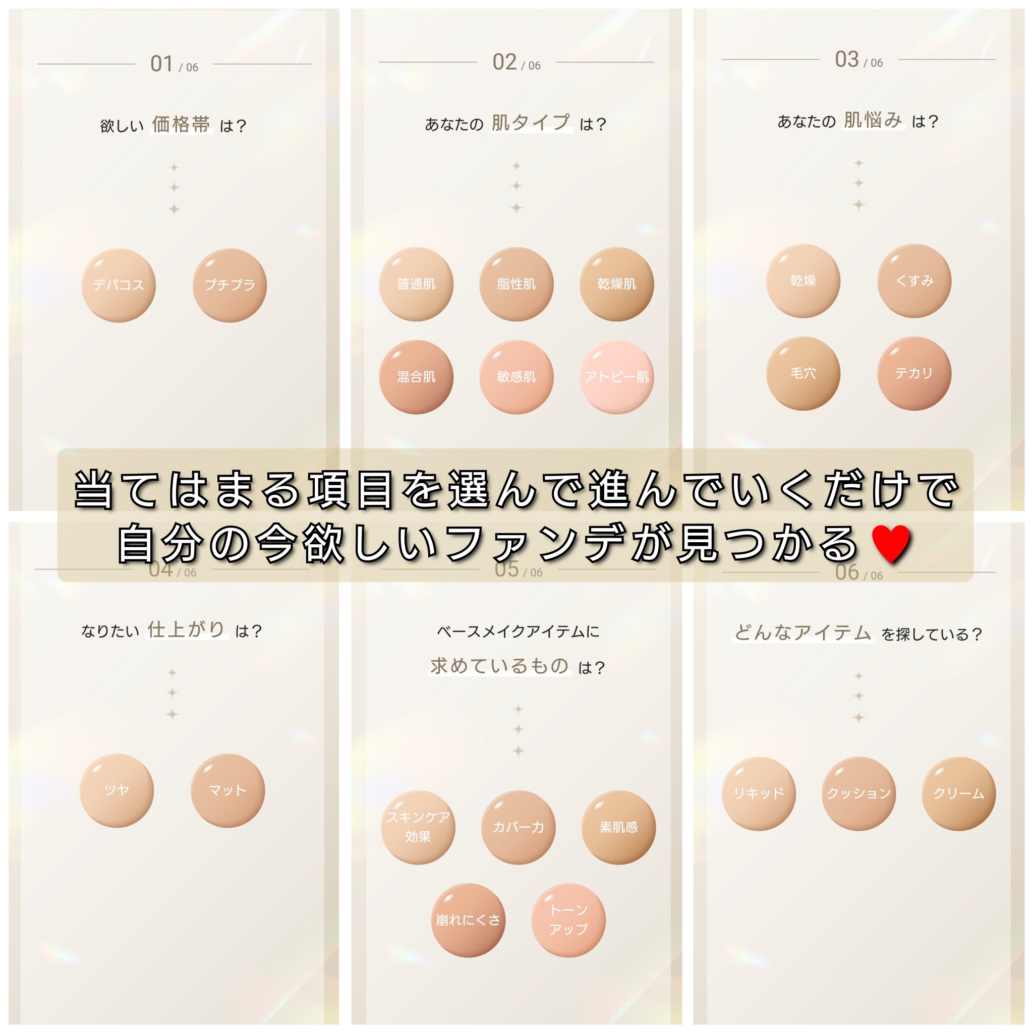 エクシア ベアヴィジョン ファンデーション/ALBION/リキッドファンデーションを使ったクチコミ（2枚目）