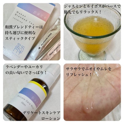 和漢ブレンドティー/pace/ドリンクを使ったクチコミ(3枚目)