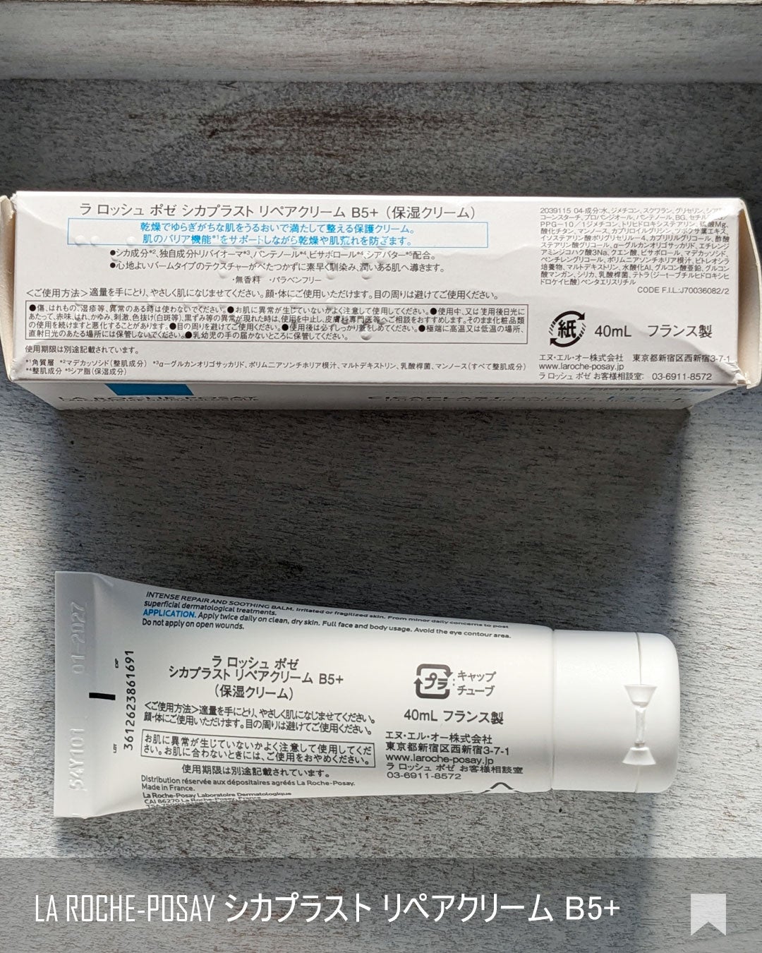 ã·ã«ãã©ã¹ã ãªãã¢ã¯ãªãŒã B5+ /ã© ããã·ã¥ ããŒ/ãã§ã€ã¹ã¯ãªãŒã ã䜿ã£ãã¯ãã³ãïŒ2æç®ïŒ