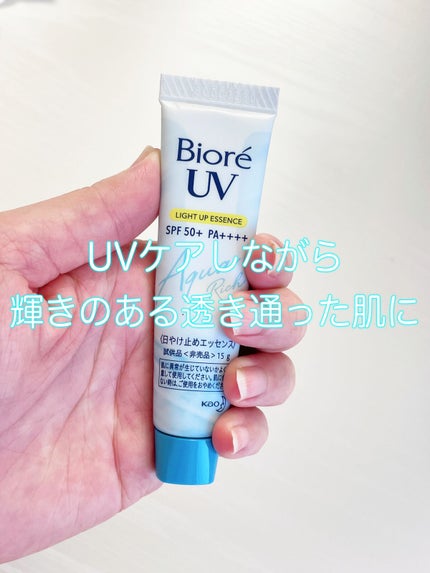 ビオレUV アクアリッチ ライトアップエッセンス/ビオレ/日焼け止めクリームを使ったクチコミ(1枚目)