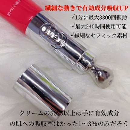 リンクルバイブワインアイクリーム/MEDITHERAPY/アイケア・アイクリームを使ったクチコミ(2枚目)