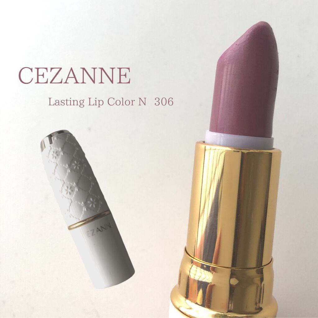 ラスティング リップカラーN/CEZANNE/口紅を使ったクチコミ(1枚目)