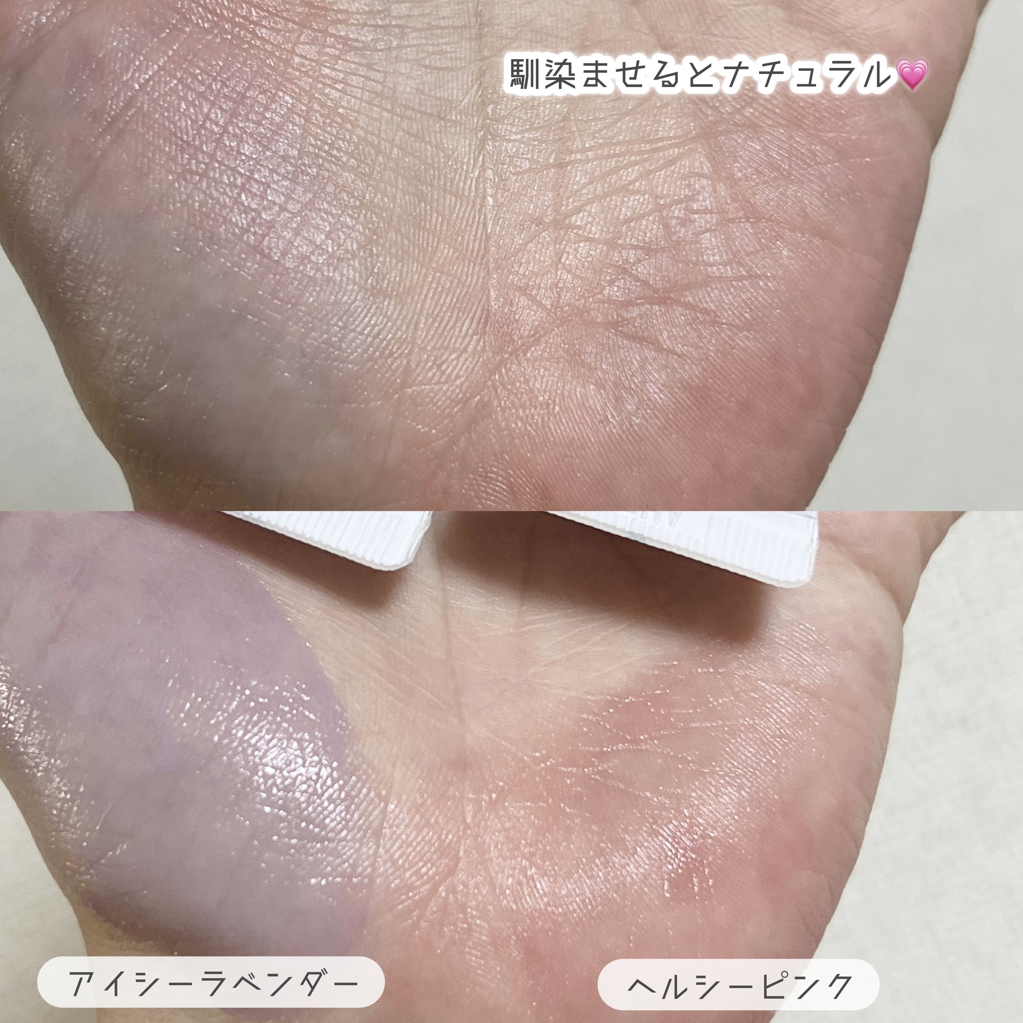 ハイパーフィットカラーセラム/FEEV/ジェル・クリームチークを使ったクチコミ（3枚目）