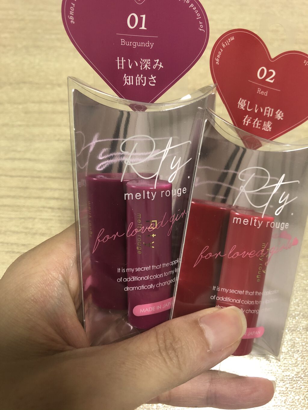 メルティルージュ/Rty/口紅を使ったクチコミ（1枚目）