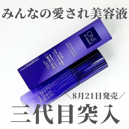 セラムヴェール ディープリペア/ONE BY KOSE/美容液を使ったクチコミ(1枚目)