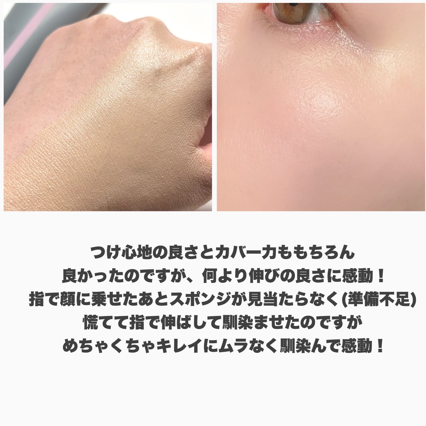 ラスティングベース/チャコット・コスメティクス/化粧下地を使ったクチコミ(5枚目)