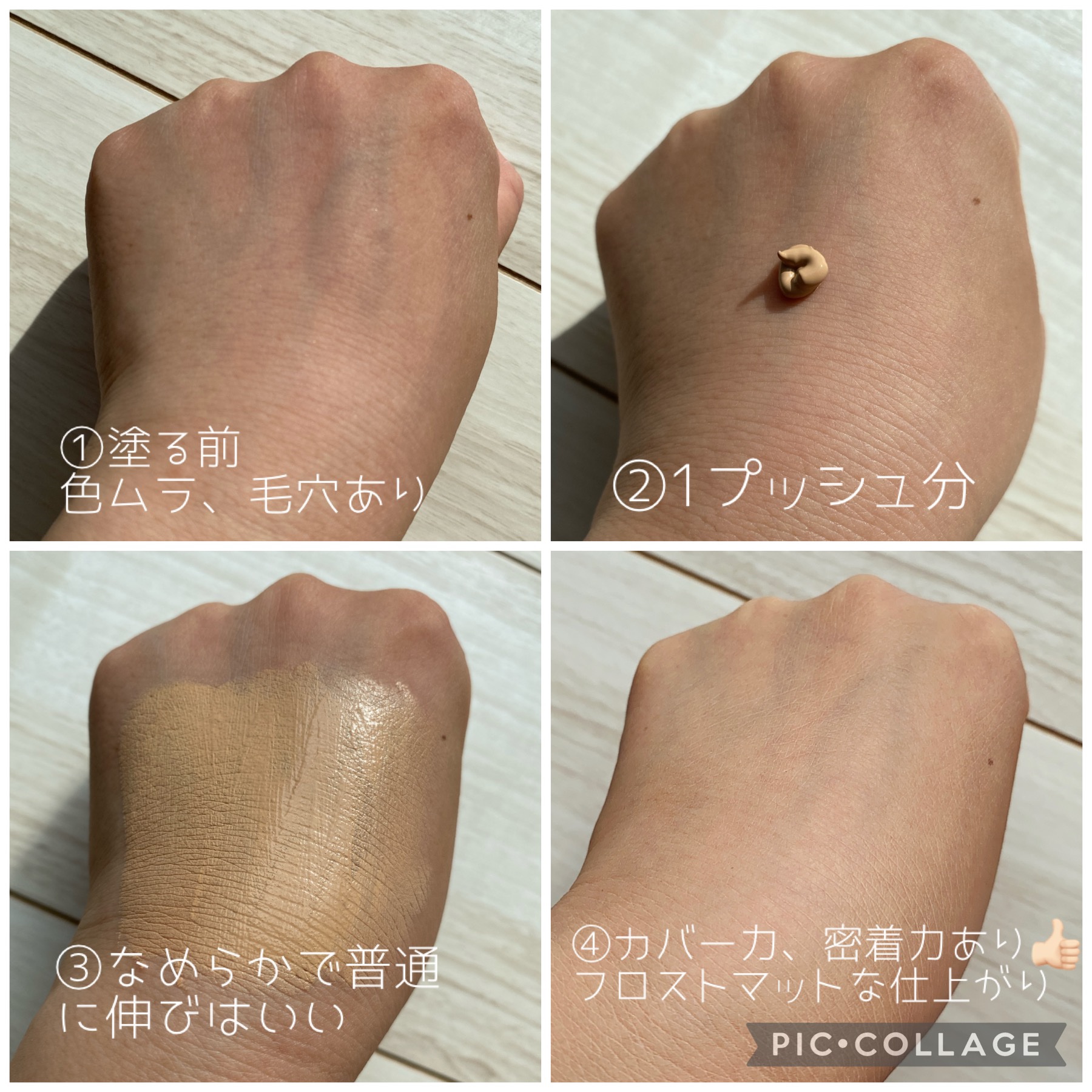 RMK ラスティング ジェルクリーミィファンデーション/RMK/クリーム・エマルジョンファンデーションを使ったクチコミ（3枚目）