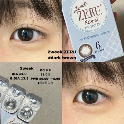 2week ZERU Natural/ZERU/2週間(2WEEKS)カラコンを使ったクチコミ(2枚目)