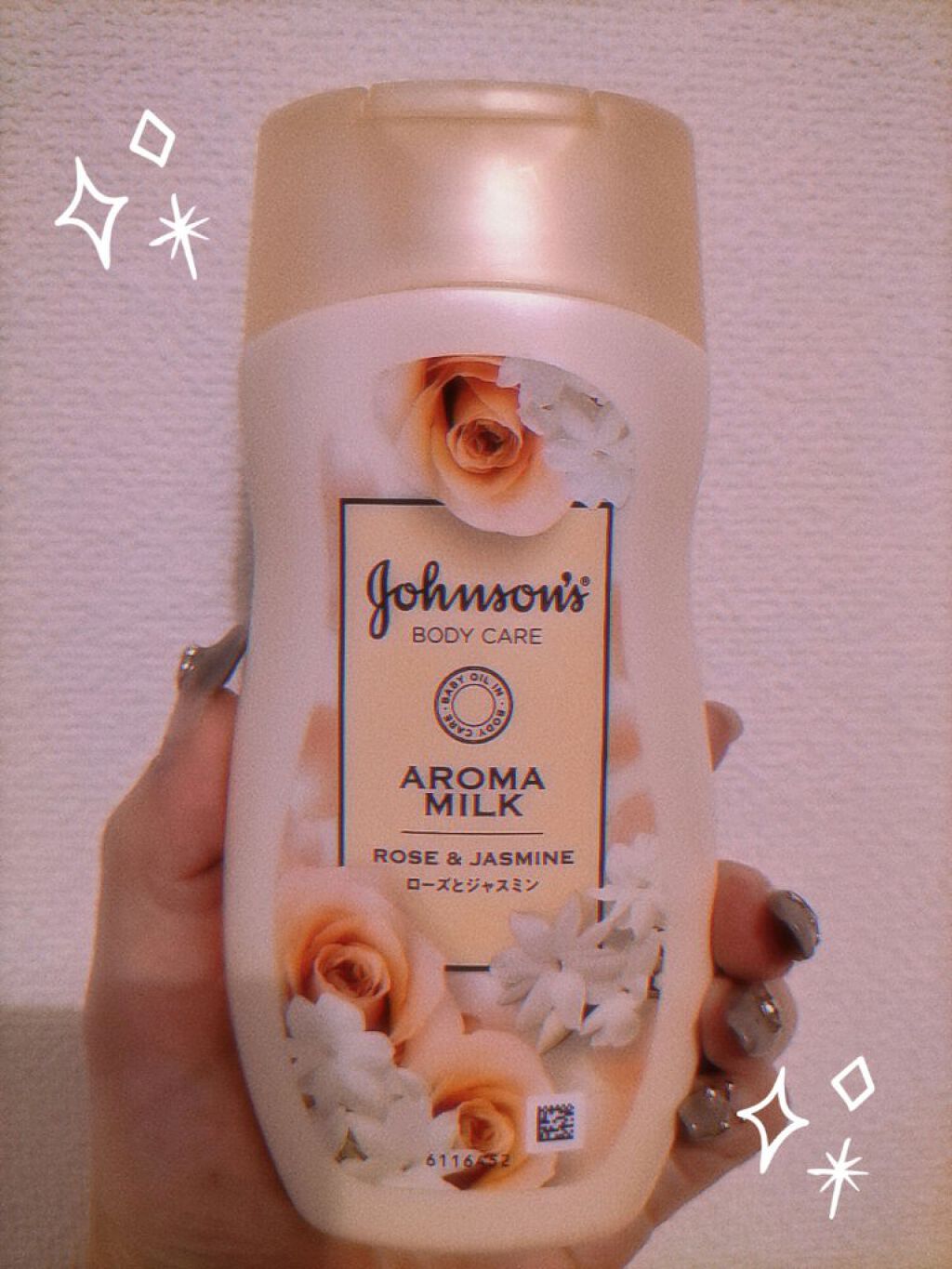 エクストラケア アロマミルク/ジョンソンボディケア/ボディミルクを使ったクチコミ（1枚目）