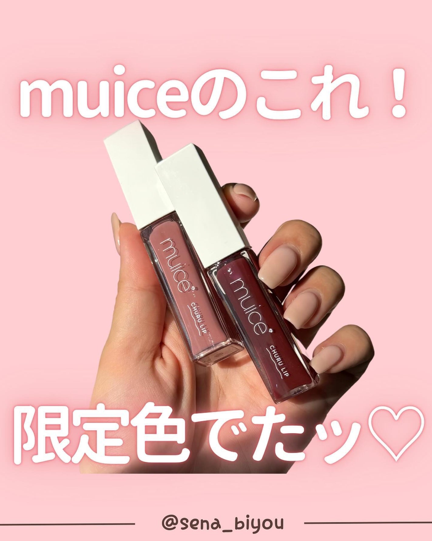 ðºð¬ðµðšðçŸå®¹ã¡ãã£ã¢ on LIPS ã@sena_biyouâïžâïžâïžä»ã®æçš¿ã¯ãã¡ãâšãã€ããã..ãïŒ1æç®ïŒ