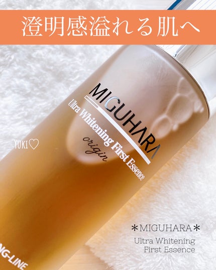 Ultra Whitening First Essence/MIGUHARA/ブースター・導入液を使ったクチコミ(1枚目)