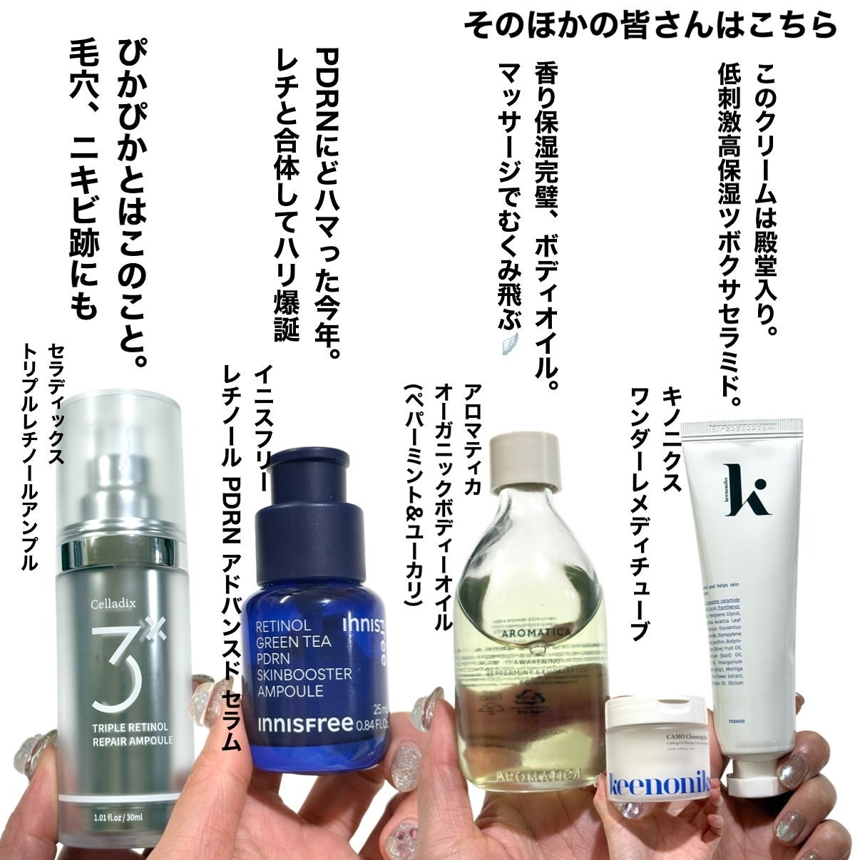 フェイシャル トリートメント エッセンス/SK-II/化粧水を使ったクチコミ(5枚目)