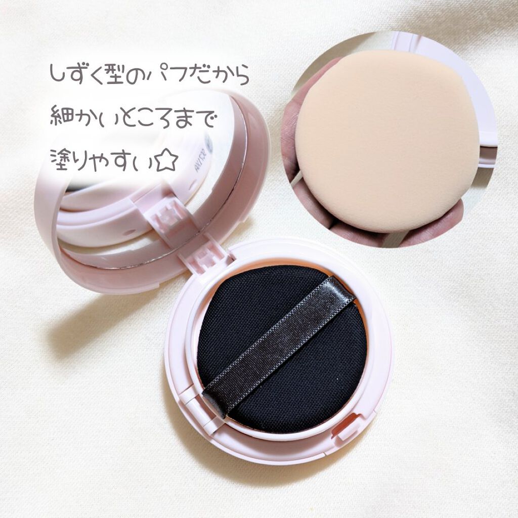 アクアリースキンウェア/ESPRIQUE/クッションファンデーションを使ったクチコミ（2枚目）