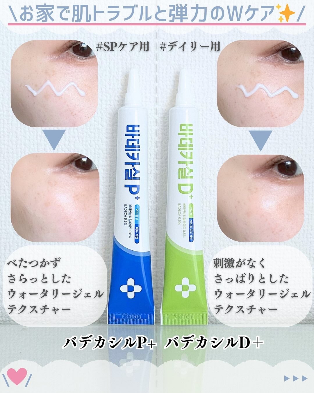 BADECASIL DERMASEAL MASK/23years old/シートマスク・パックを使ったクチコミ(3枚目)