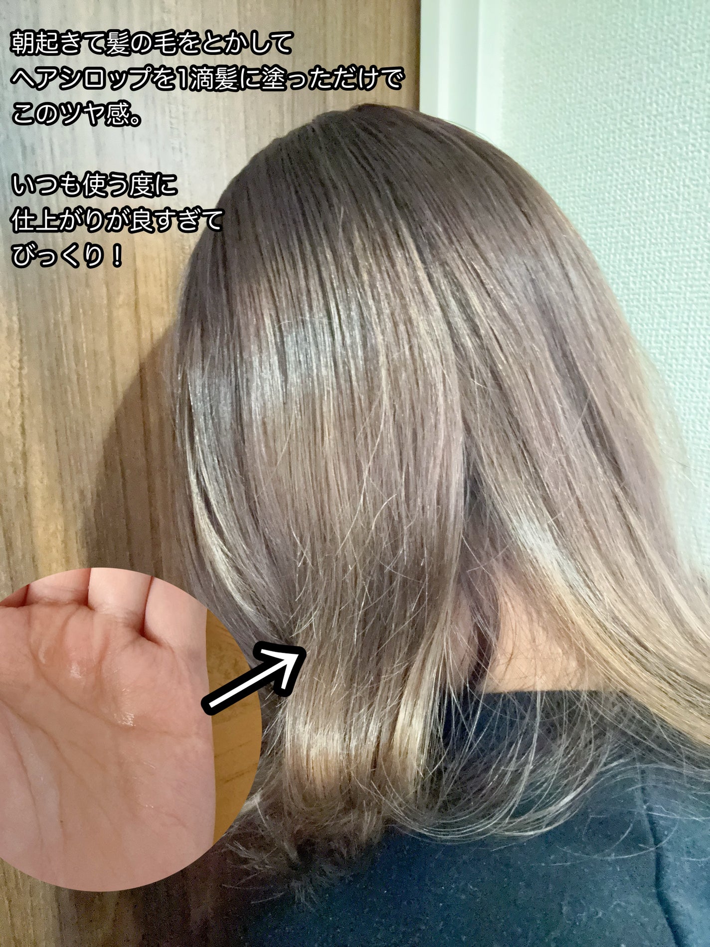 オーガニックヘアシロップ/PINKGHOST/ヘアオイルを使ったクチコミ(6枚目)